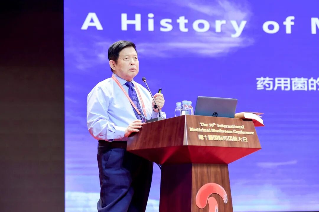 专家讲堂中国药用菌的历史和发展