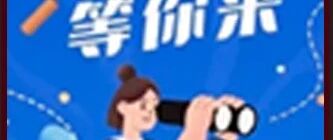 【国企招聘】宜宾丝丽雅集团有限公司下属子公司新疆丝雅源实业有限公司2026年第三批自主招聘公告