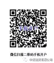 互联网期货开户云手机App 开户操作手册 互联网期货开户云手机App 开户操作手册