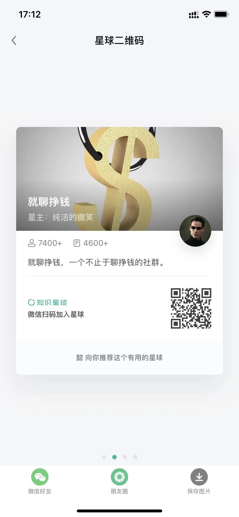 Java工作6年，怎么搞点副业挣点钱？