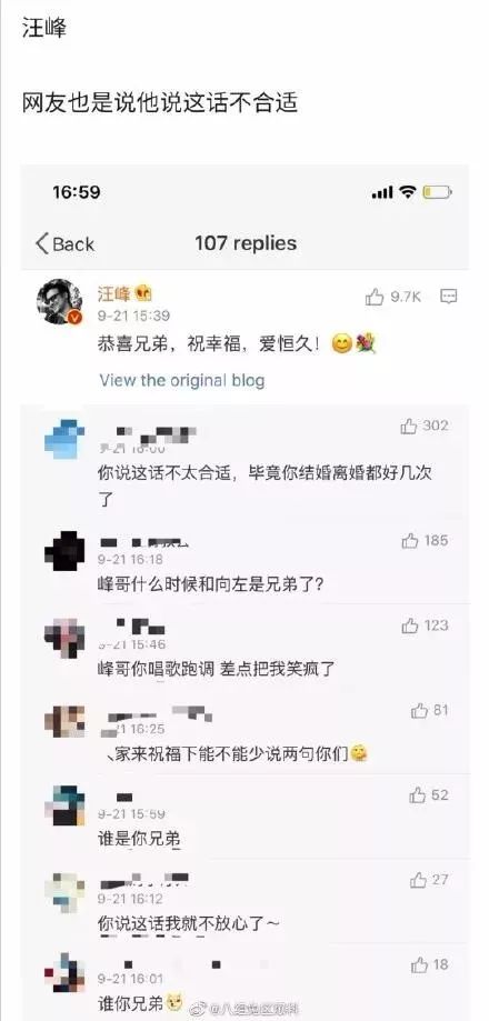 豪門婚禮，我先酸為敬！ 家居 第50張