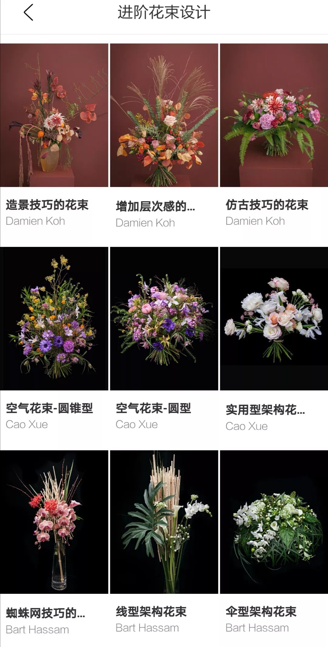 种花园 喝花茶 吟花诗 跟花谈恋爱的方式竟有这么多 塔莎的花园 微信公众号文章阅读 Wemp