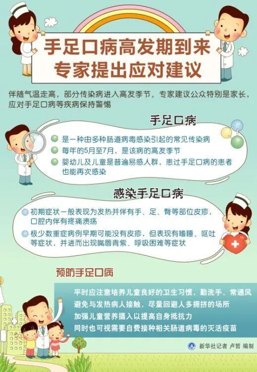 QQ截图20210426142513