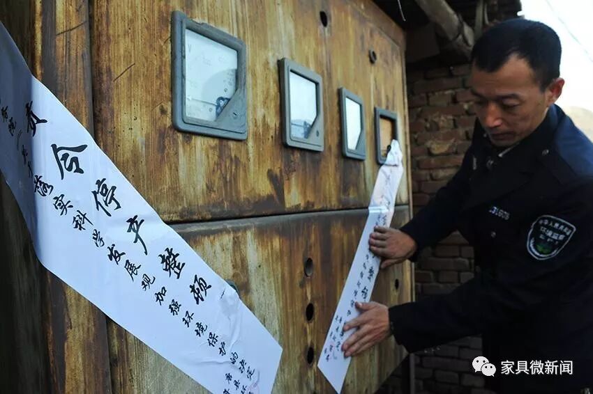 武汉乘愿环保科技发展有限责任公司