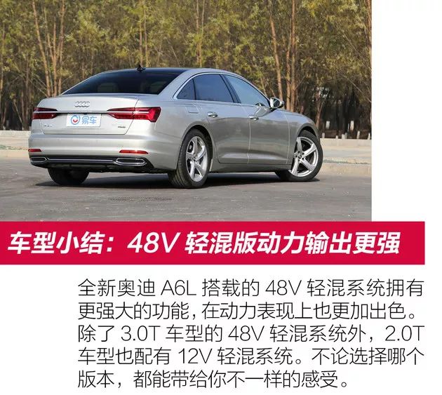 賓士奧迪都已搭載，48V輕混系統不只是省油那麼簡單！ 汽車 第22張