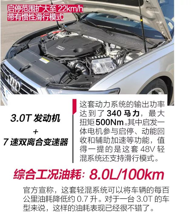 賓士奧迪都已搭載，48V輕混系統不只是省油那麼簡單！ 汽車 第21張