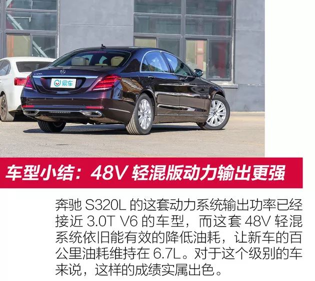 賓士奧迪都已搭載，48V輕混系統不只是省油那麼簡單！ 汽車 第28張