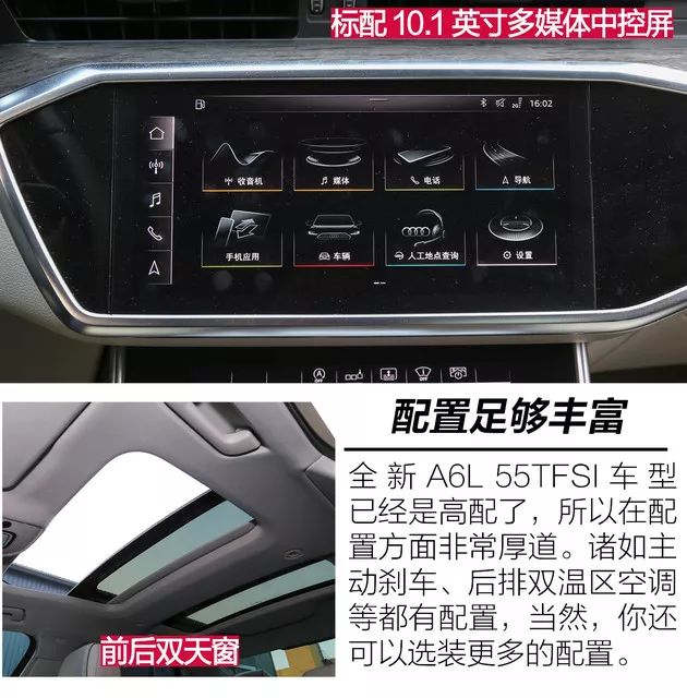 賓士奧迪都已搭載，48V輕混系統不只是省油那麼簡單！ 汽車 第20張