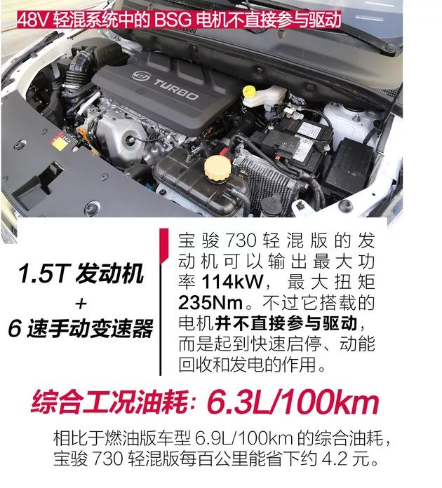 賓士奧迪都已搭載，48V輕混系統不只是省油那麼簡單！ 汽車 第9張