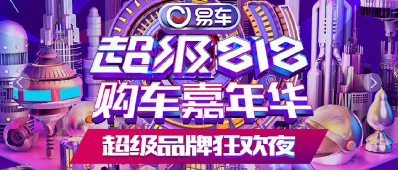 7.58万，小玛莎超帅轿跑，战马SUV全有!动力强颜值高空间大，年轻人实惠首选！