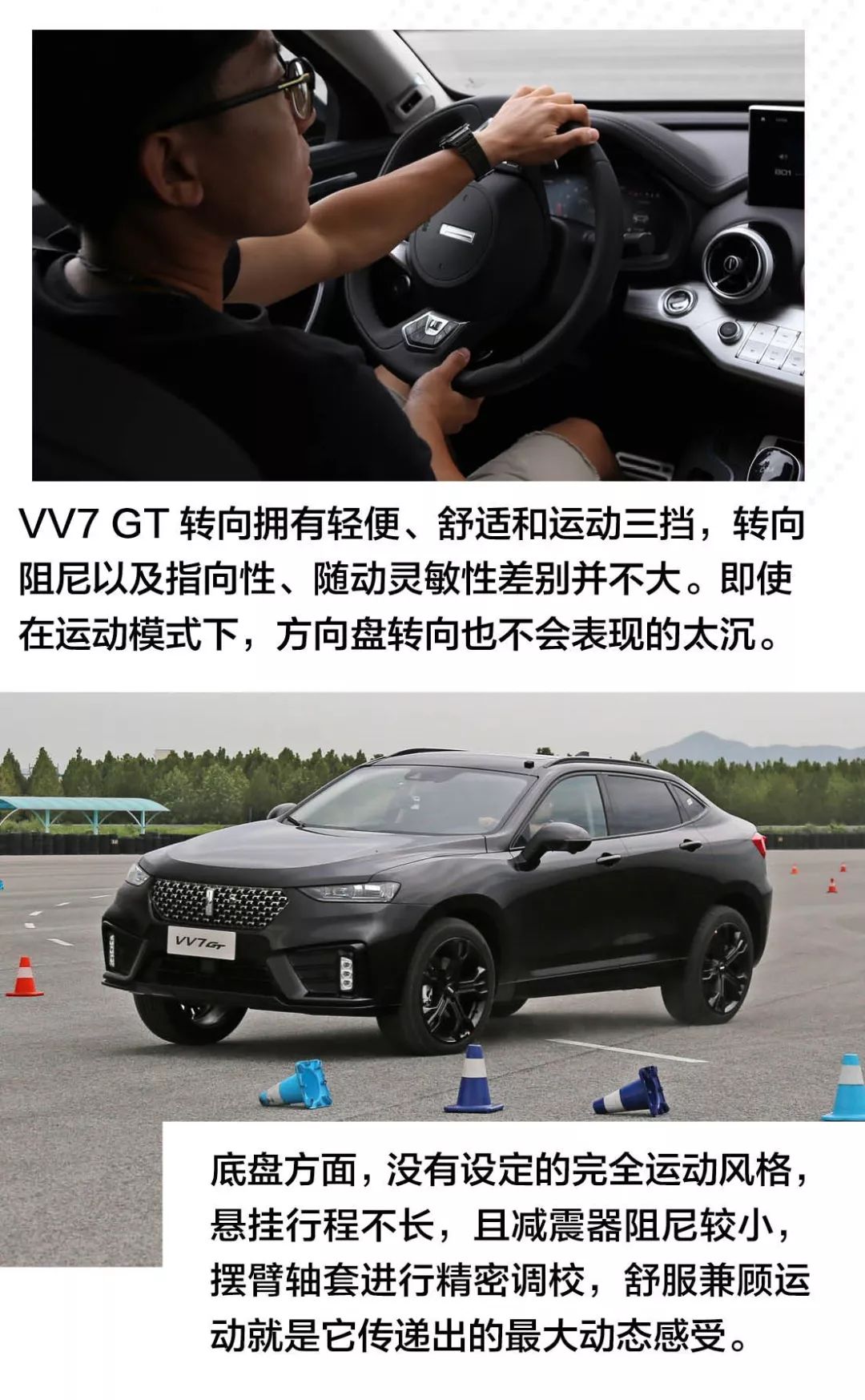 2.0T發動機227匹，彈射起步+激光大燈，網友：這是窮人版卡宴coupe嗎？ 汽車 第11張