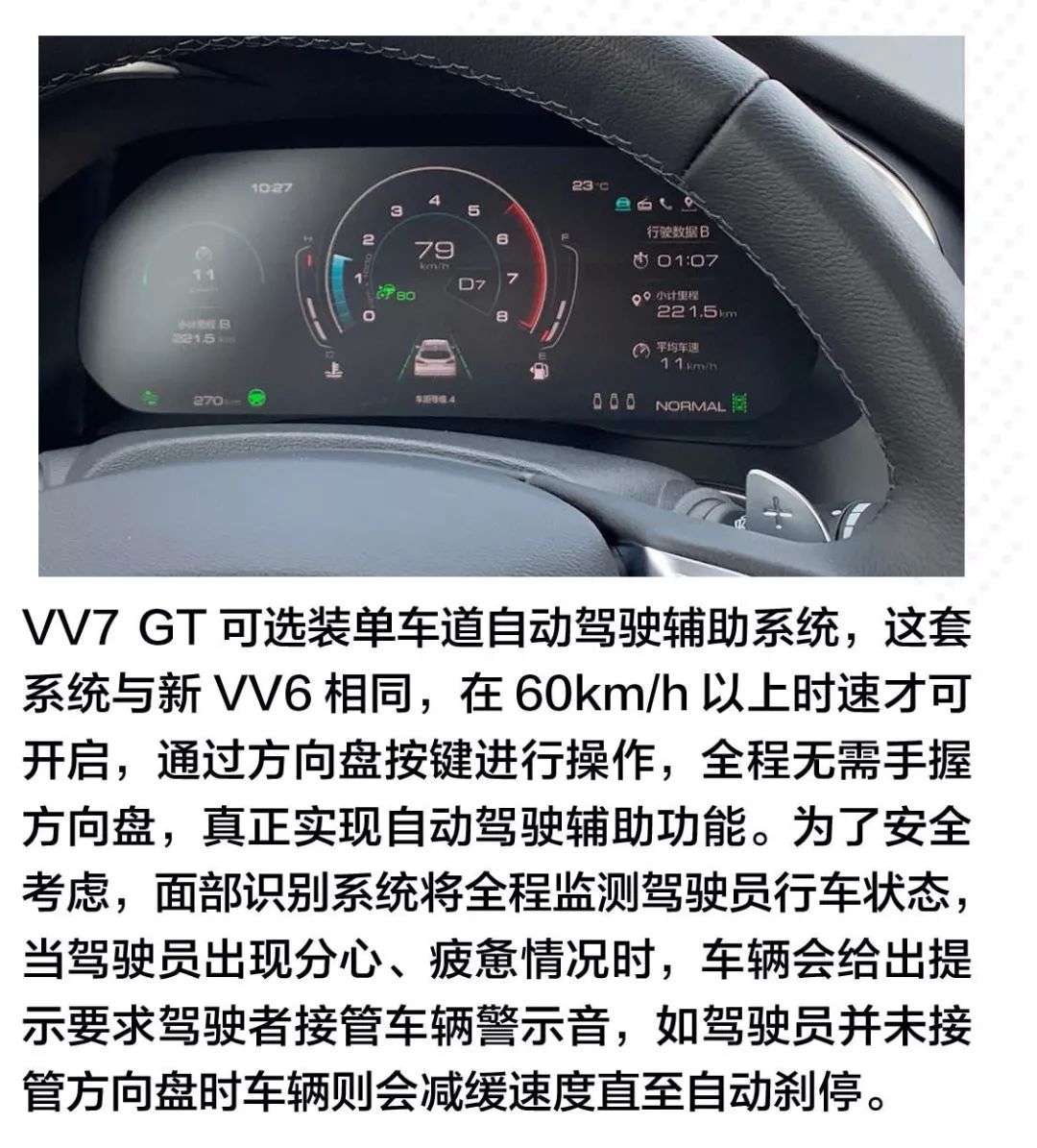 2.0T發動機227匹，彈射起步+激光大燈，網友：這是窮人版卡宴coupe嗎？ 汽車 第13張