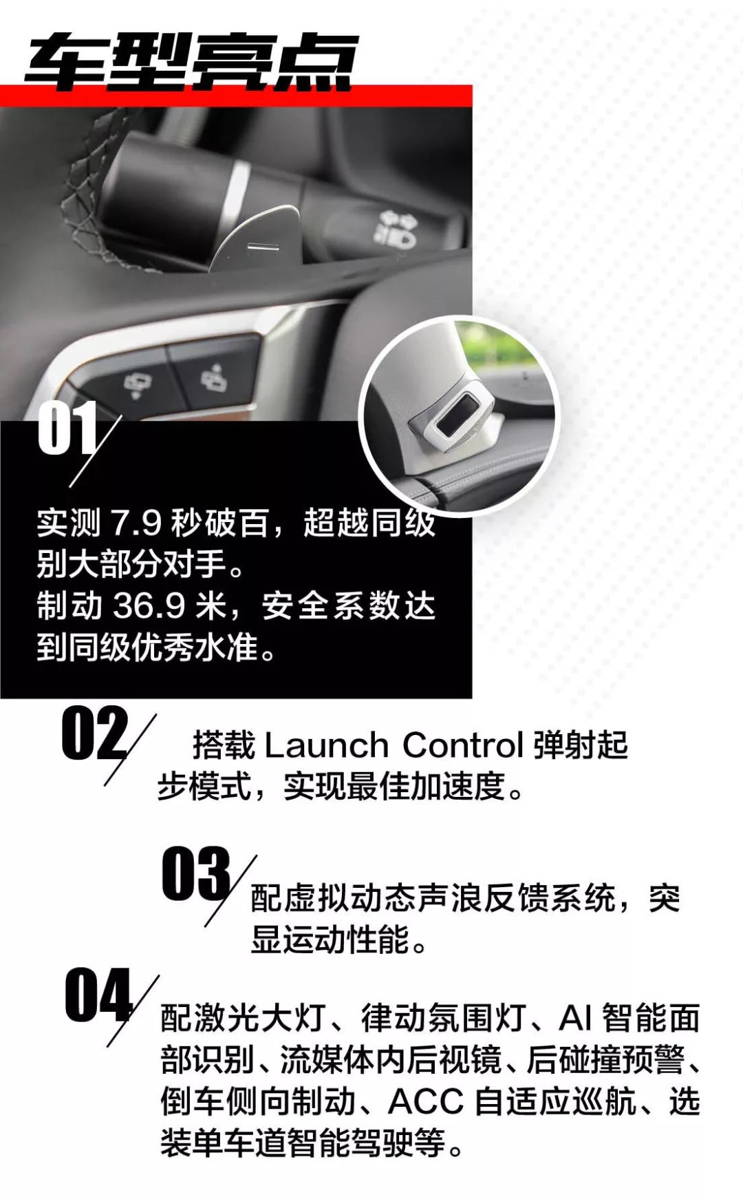 2.0T發動機227匹，彈射起步+激光大燈，網友：這是窮人版卡宴coupe嗎？ 汽車 第3張