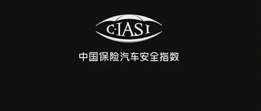 帕萨特碰撞测试成绩出来了，成绩优秀，全场最佳？