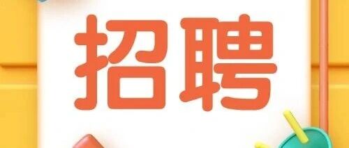上海宣传文化行业招聘专区