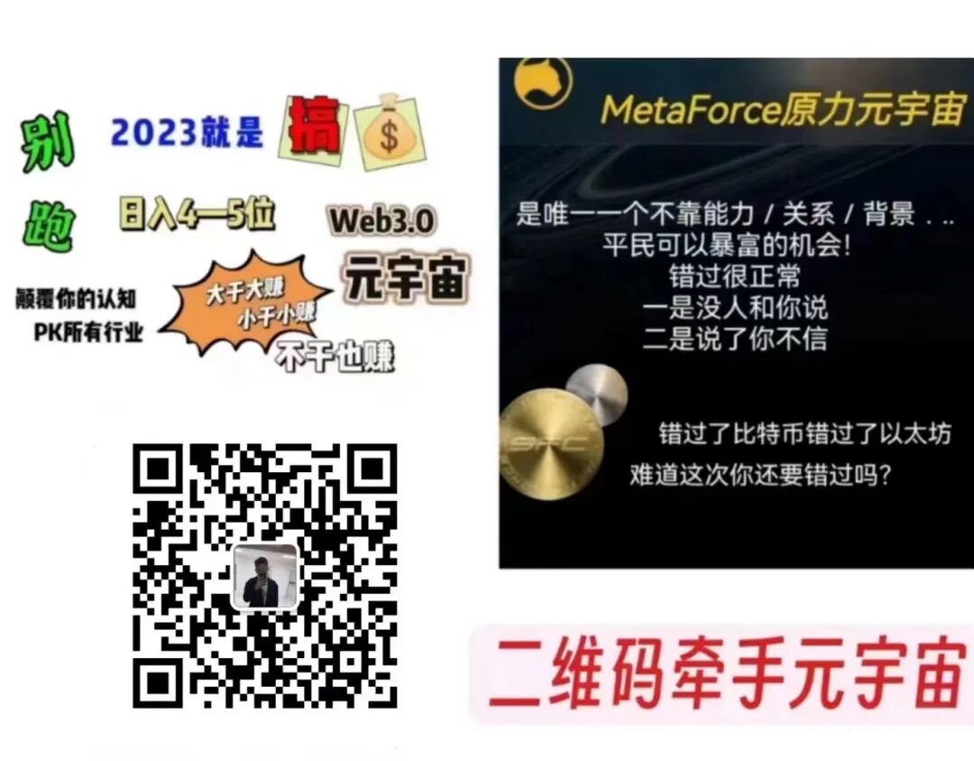 什么是加密货币？