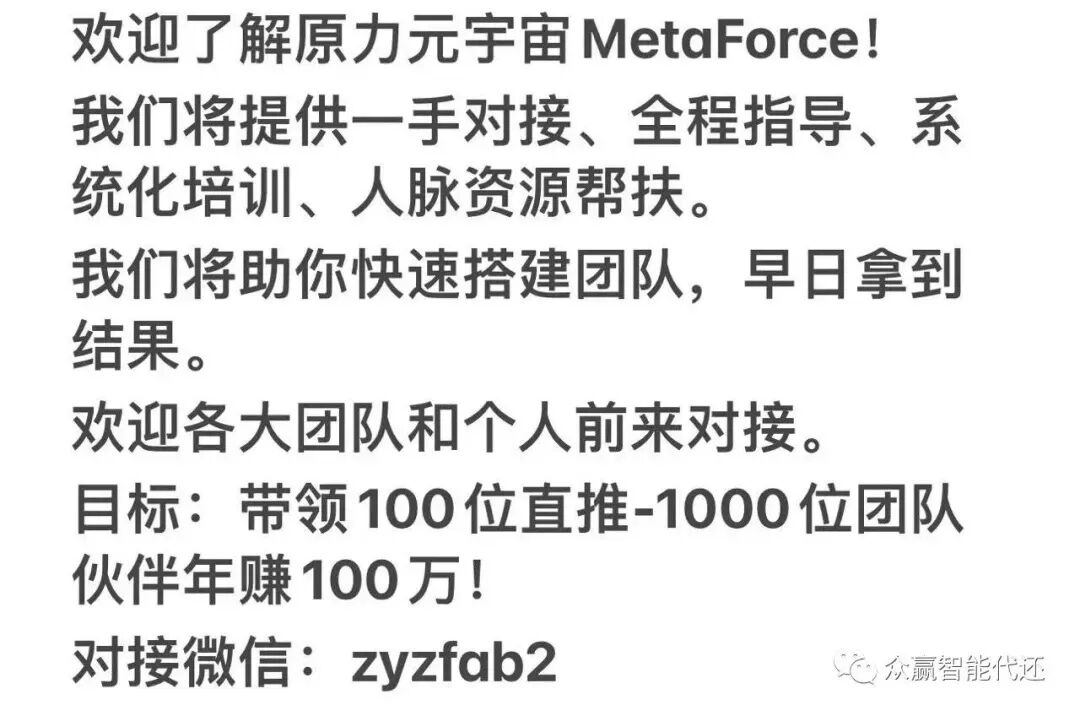 什么是加密货币？