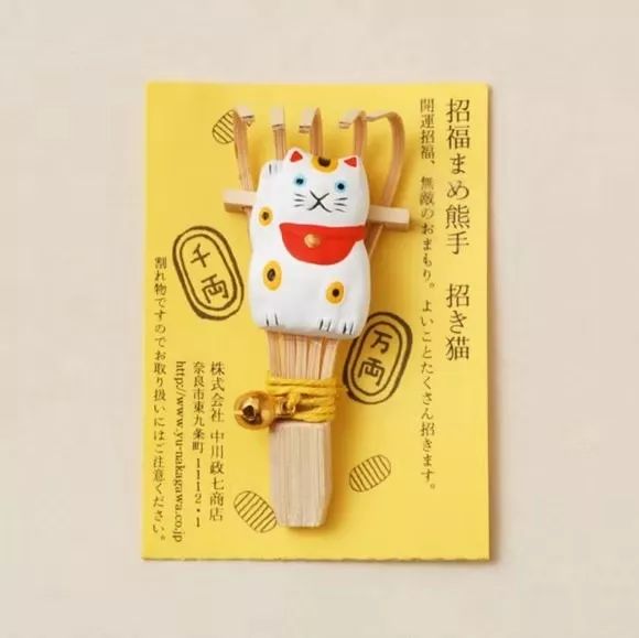 日本小知识 熊手 吉祥的装饰品 自由微信 Freewechat
