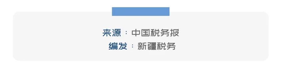 个体定额征收怎么交税__定额征收适用什么公司