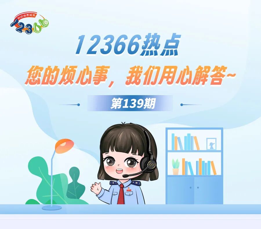 购置税猫腻_购置税新闻_