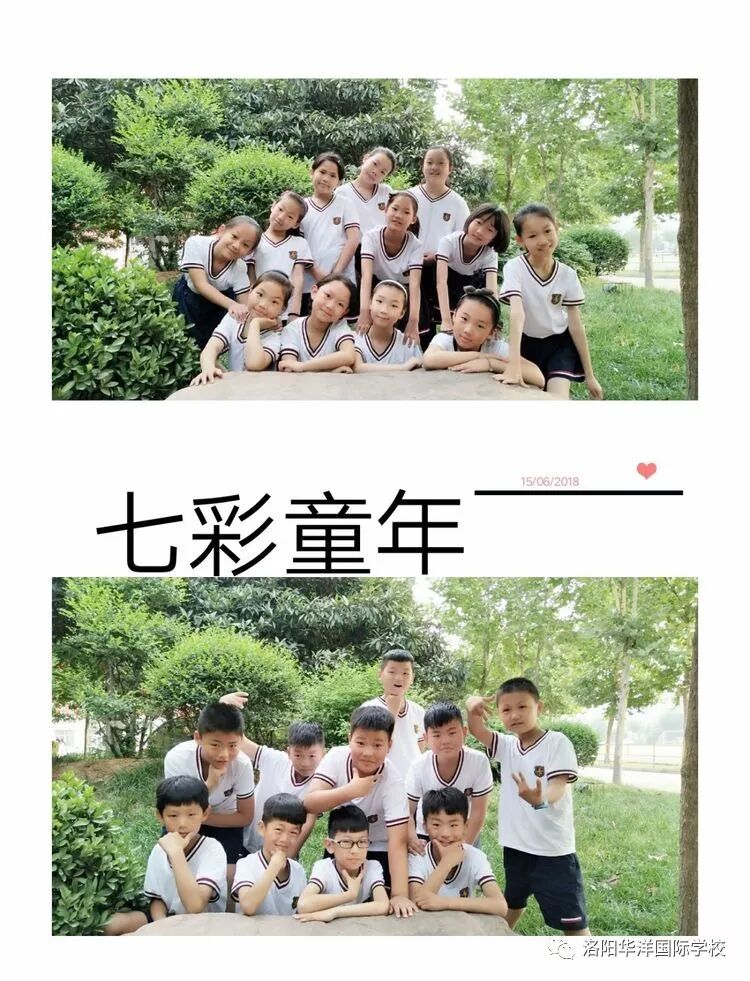 华洋小学部——最美班服 华洋小学部——最美班服
