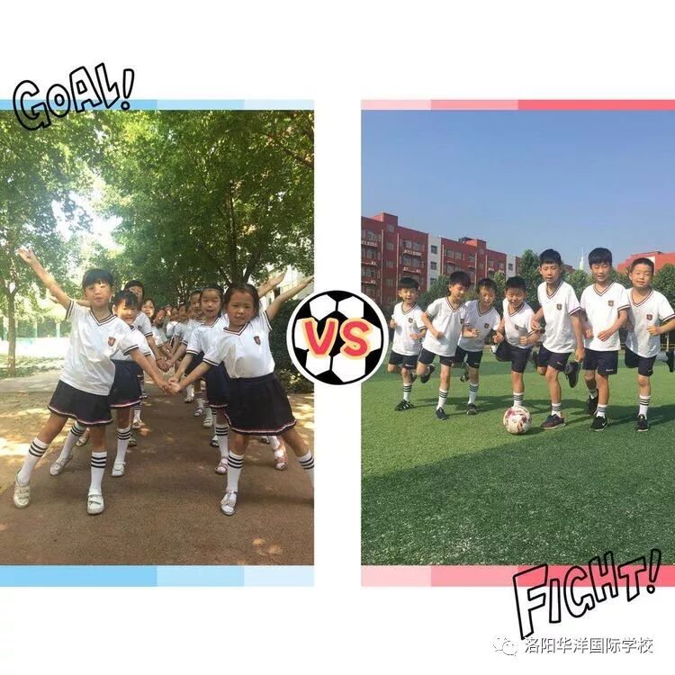 华洋小学部——最美班服 华洋小学部——最美班服