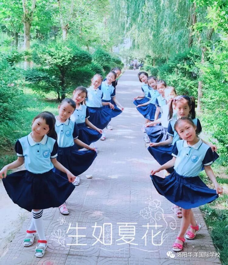 华洋小学部——最美班服 华洋小学部——最美班服