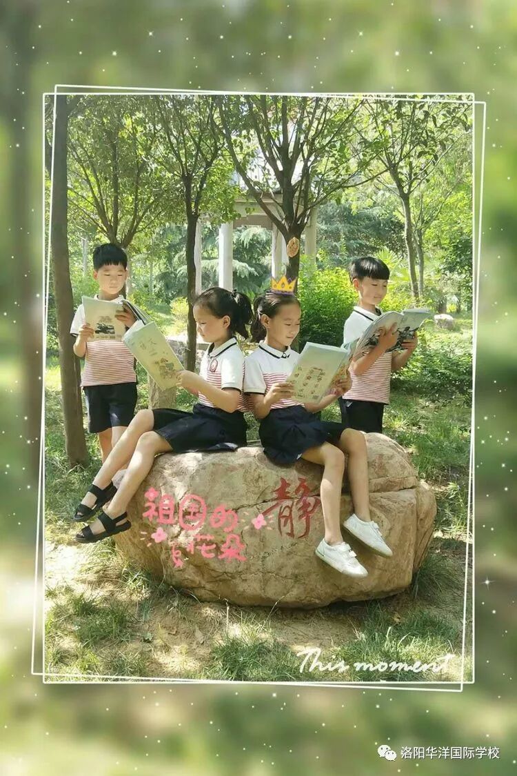 华洋小学部——最美班服 华洋小学部——最美班服