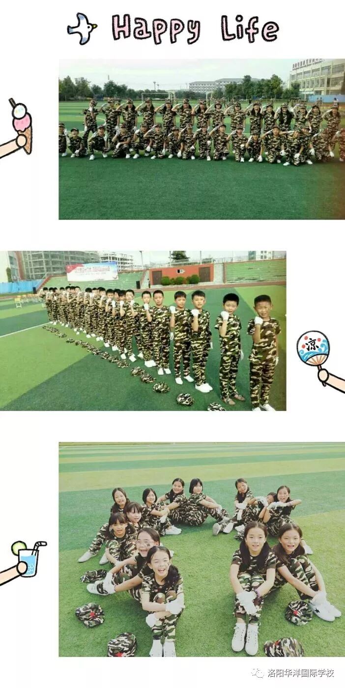 华洋小学部——最美班服 华洋小学部——最美班服