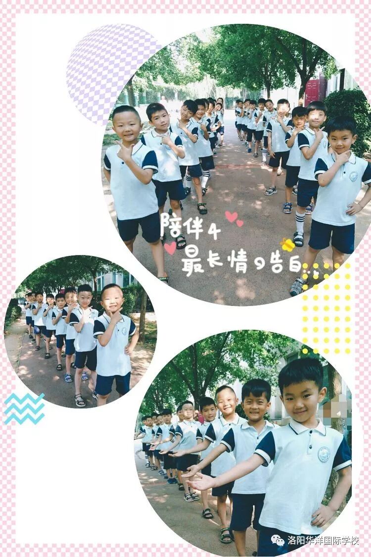 华洋小学部——最美班服 华洋小学部——最美班服