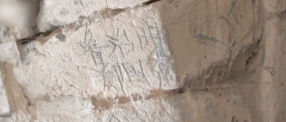 痛心！陕西明长城石砖全被刻字无一幸免