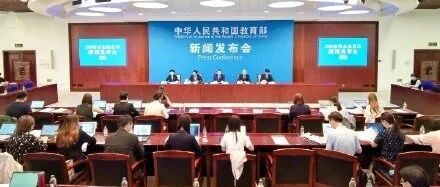 教育部明令禁止！发现一起严处一起