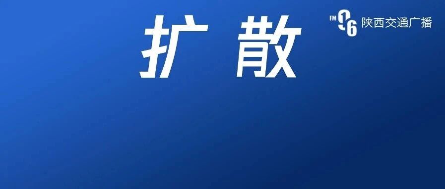 游客暂不能离开！此地发现阳性病例