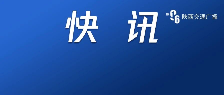 事关放假！教育部最新回应