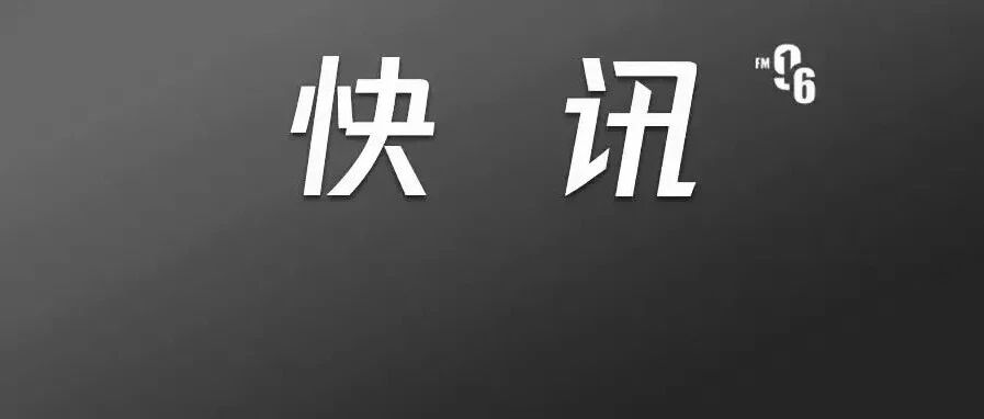 132名遇难者DNA比对已完成！东航空难最新消息汇总