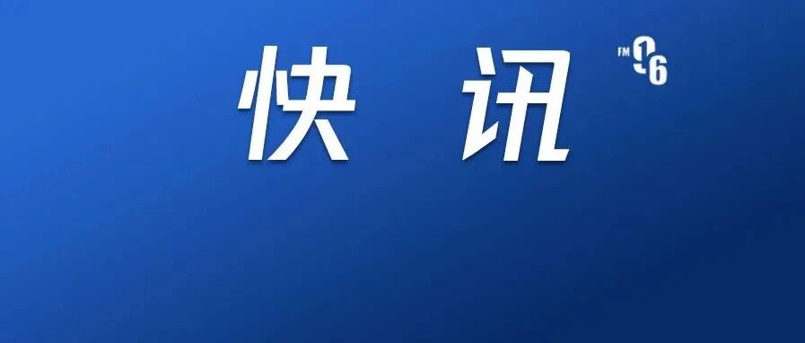 4.8级、3.2级！国内一地连发地震