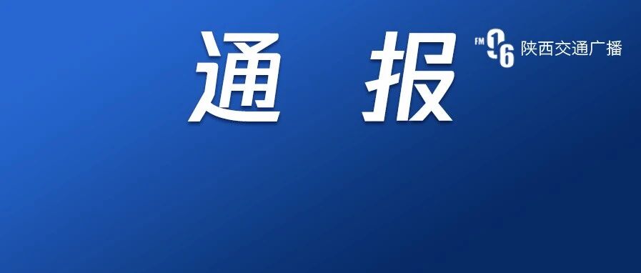 近一半是学生！该地一天新增60例本土确诊
