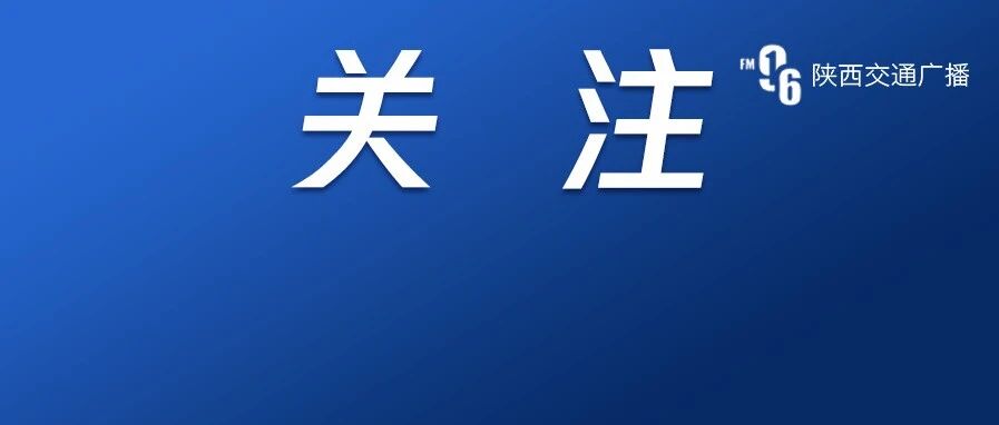 免费！免费！免费！