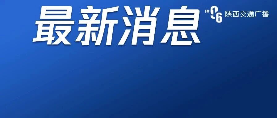 张文宏博士论文调查结果公布
