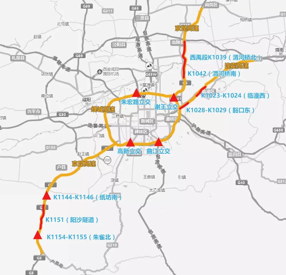 3,西铜一级汽车专用公路西安至铜川段 4,福银高速六村堡至礼泉段.