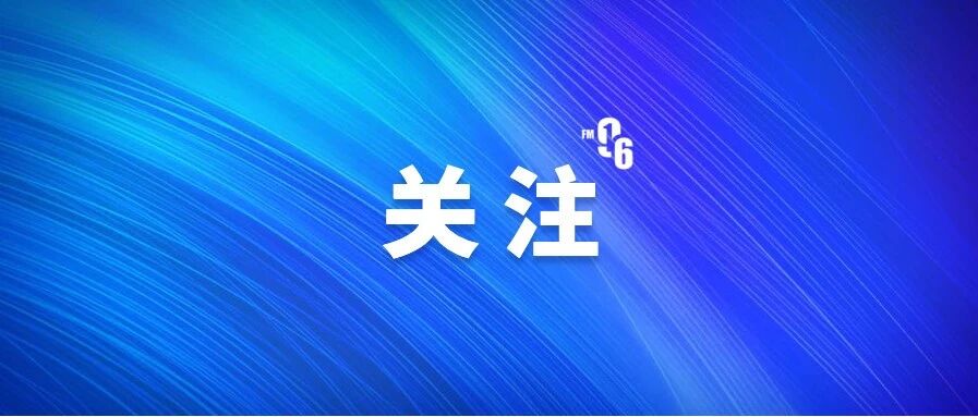明确了！延期至今年年底！