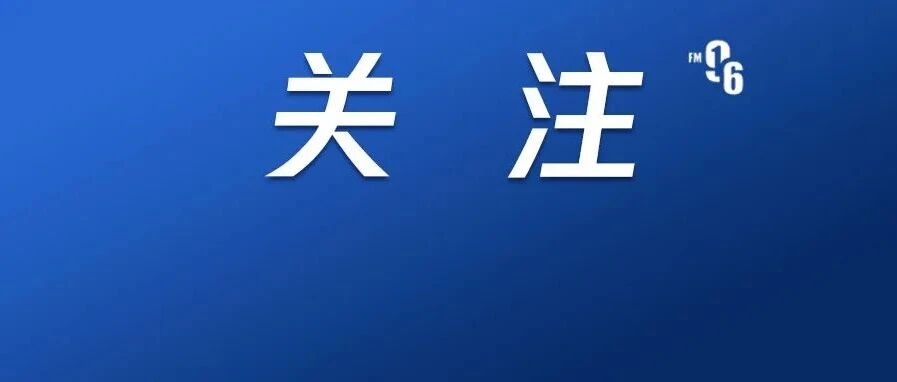 重大调整！4月1日起交通违法记分规则有变