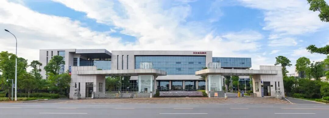 吹响冲锋号打赢总决战丨加加食品——以科技匠心勾勒“