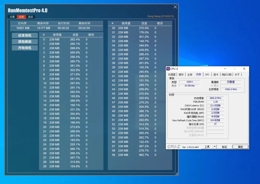 cpu北桥频率拉多高好_cpu z 内存 频率_内存北桥频率是什么意思
