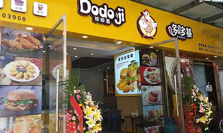 炸鸡汉堡加盟应该多参考消费者的意见和建议 炸鸡汉堡加盟应该多参考消费者的意见和建议