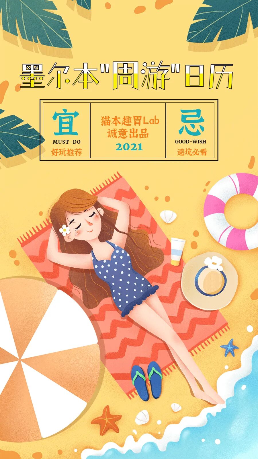 花一天逃离996，墨尔本一周好去处，竟有这样的仙境！（组图） - 1