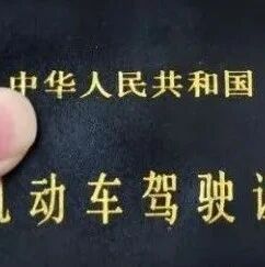 有C1驾照的，别浪费了，这些车不用增驾也可以开