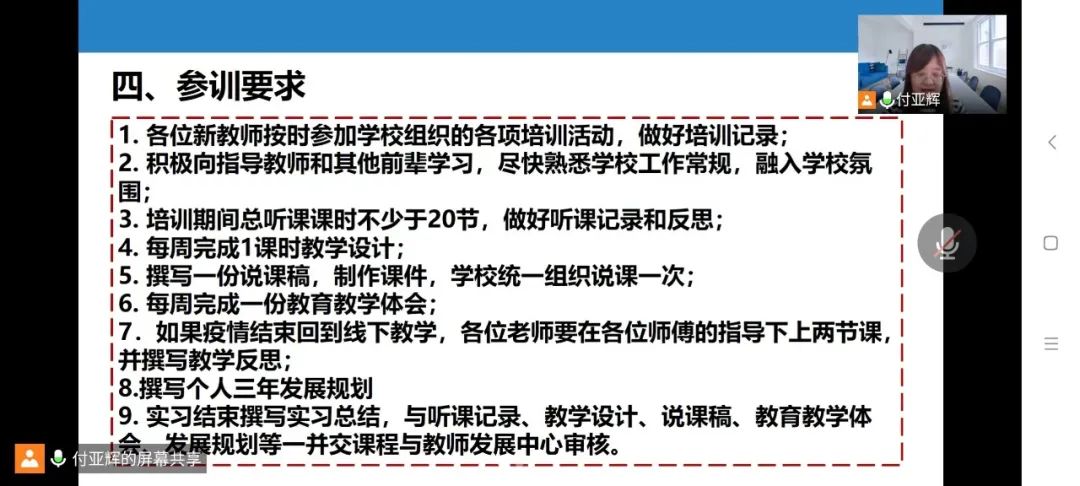 微格教学教案中的教学技能要素怎么写_讲授技能微格教案_教案技能运用