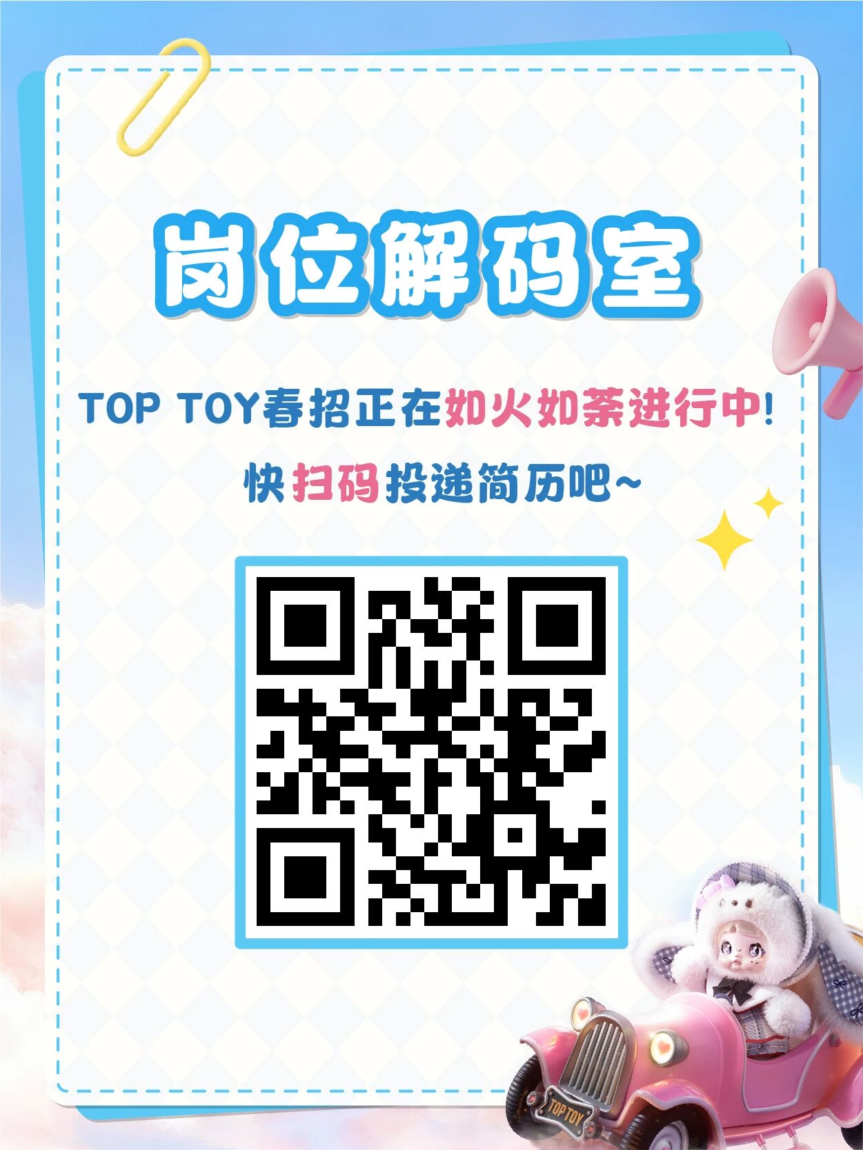 二维码