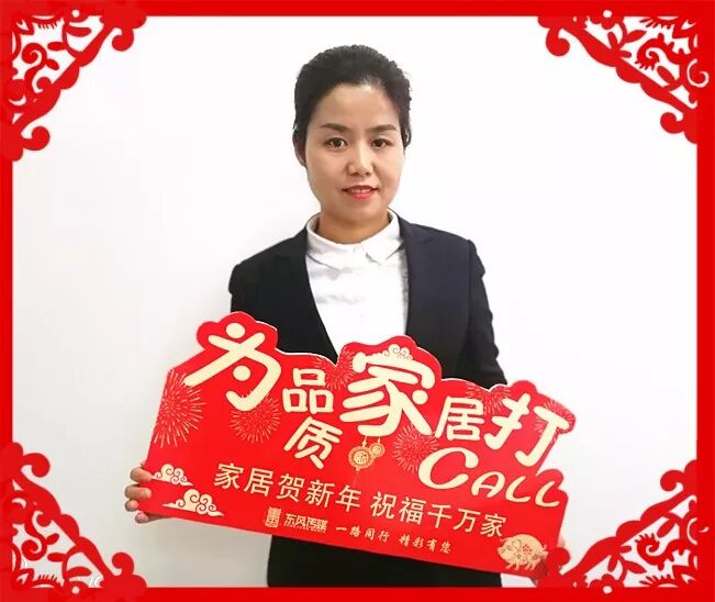 為品質家居打Call！陜西家居大咖給三秦父老拜年啦！ 家居 第49張